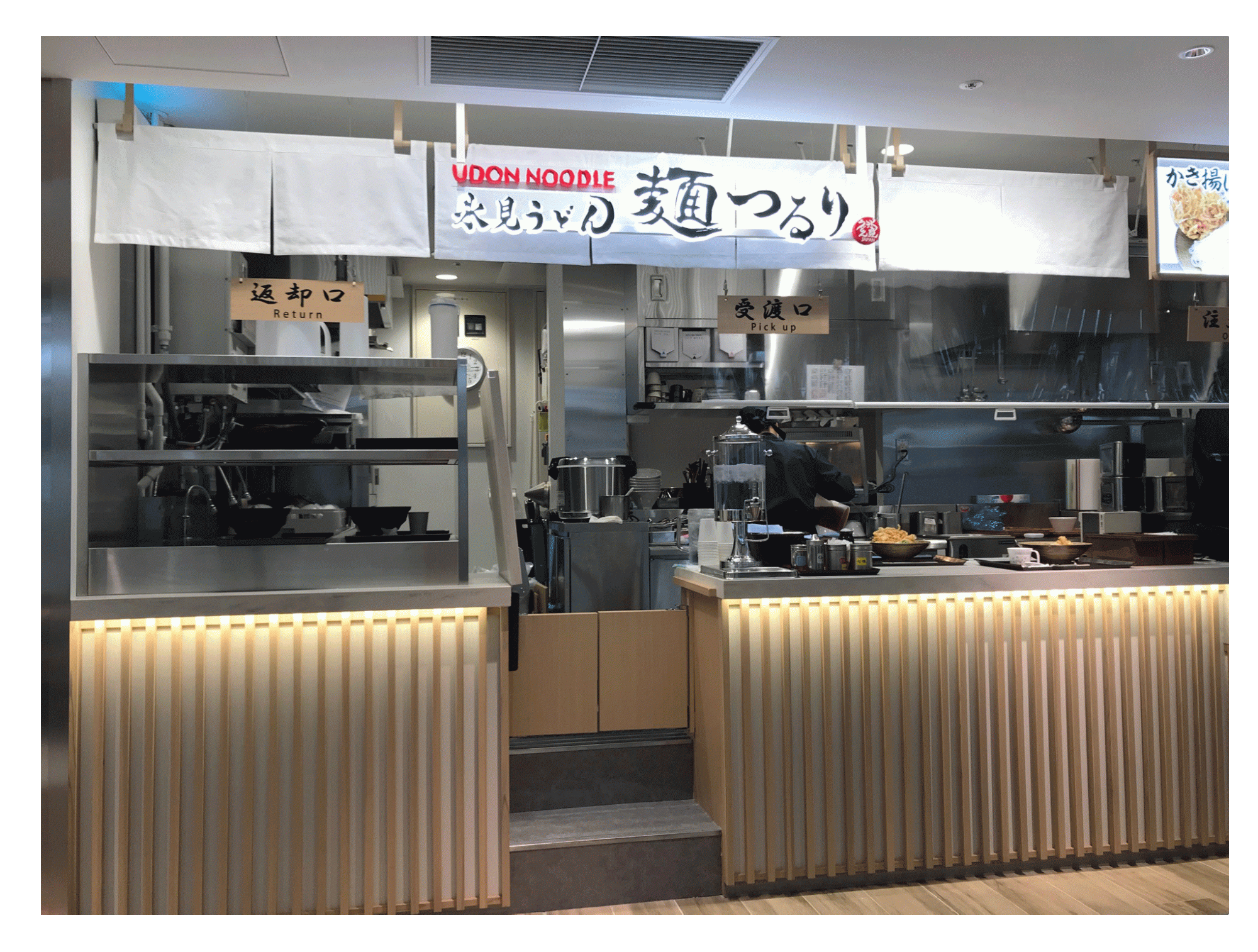 氷見うどんが食べられる新しいお店(ｴｷﾏﾙｼｪ新大阪駅Sotoe内、麺つるり)のご紹介